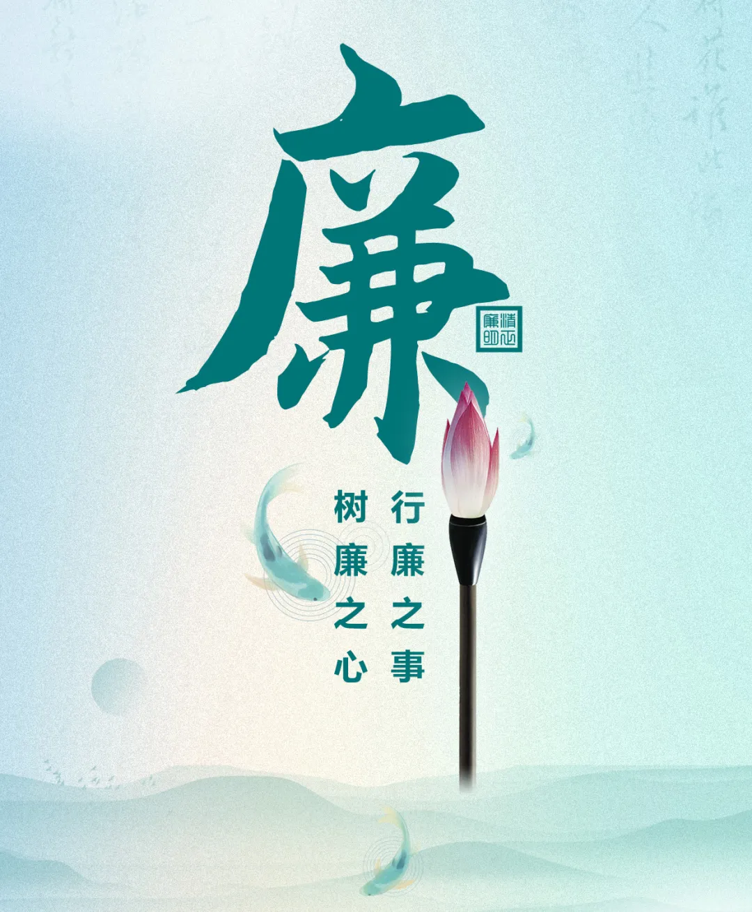 关于严禁违规操办和参加“升学宴”“谢师宴”廉洁提醒