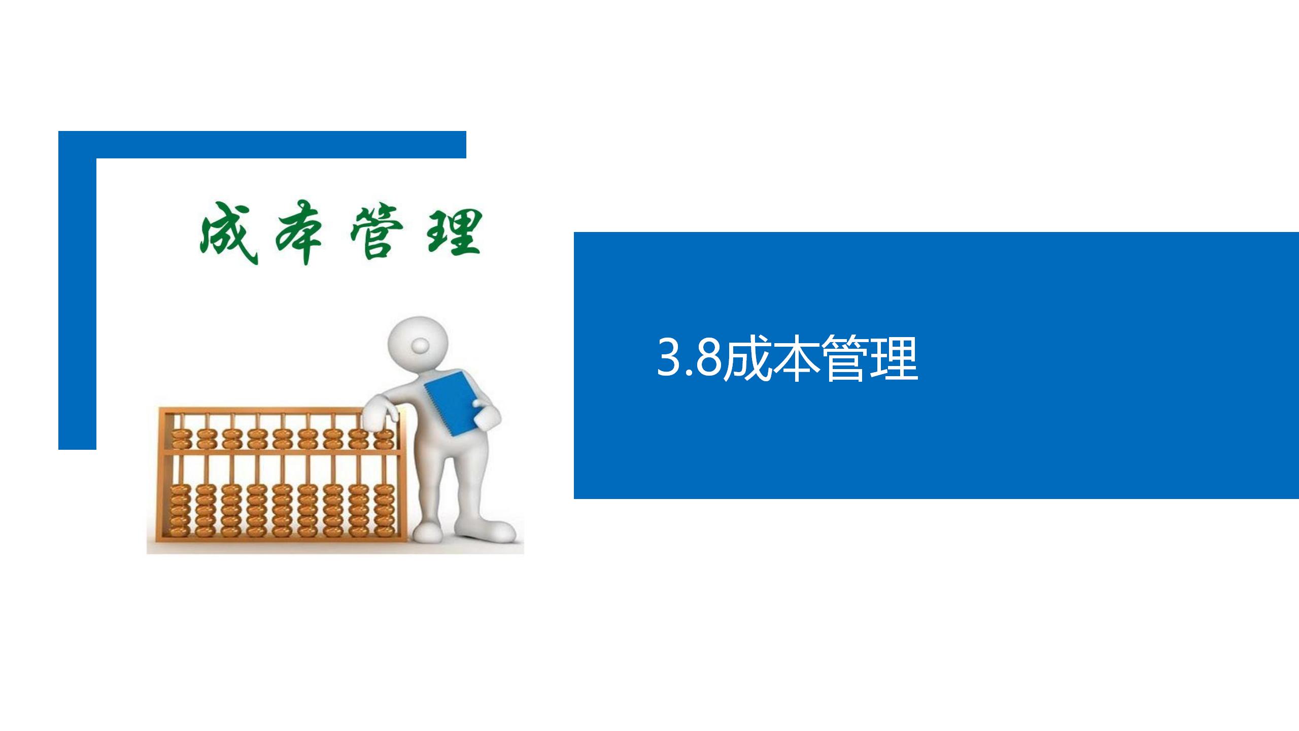 实验室-公路工程施工信息化24.10.28_74.jpg