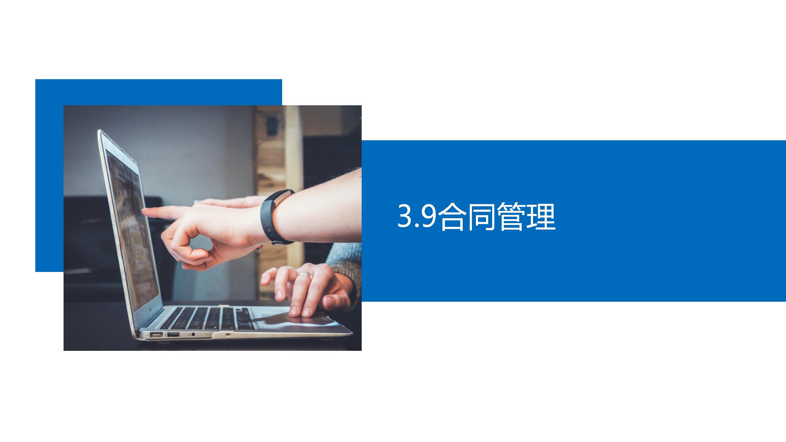 实验室-公路工程施工信息化24.10.28_93.jpg