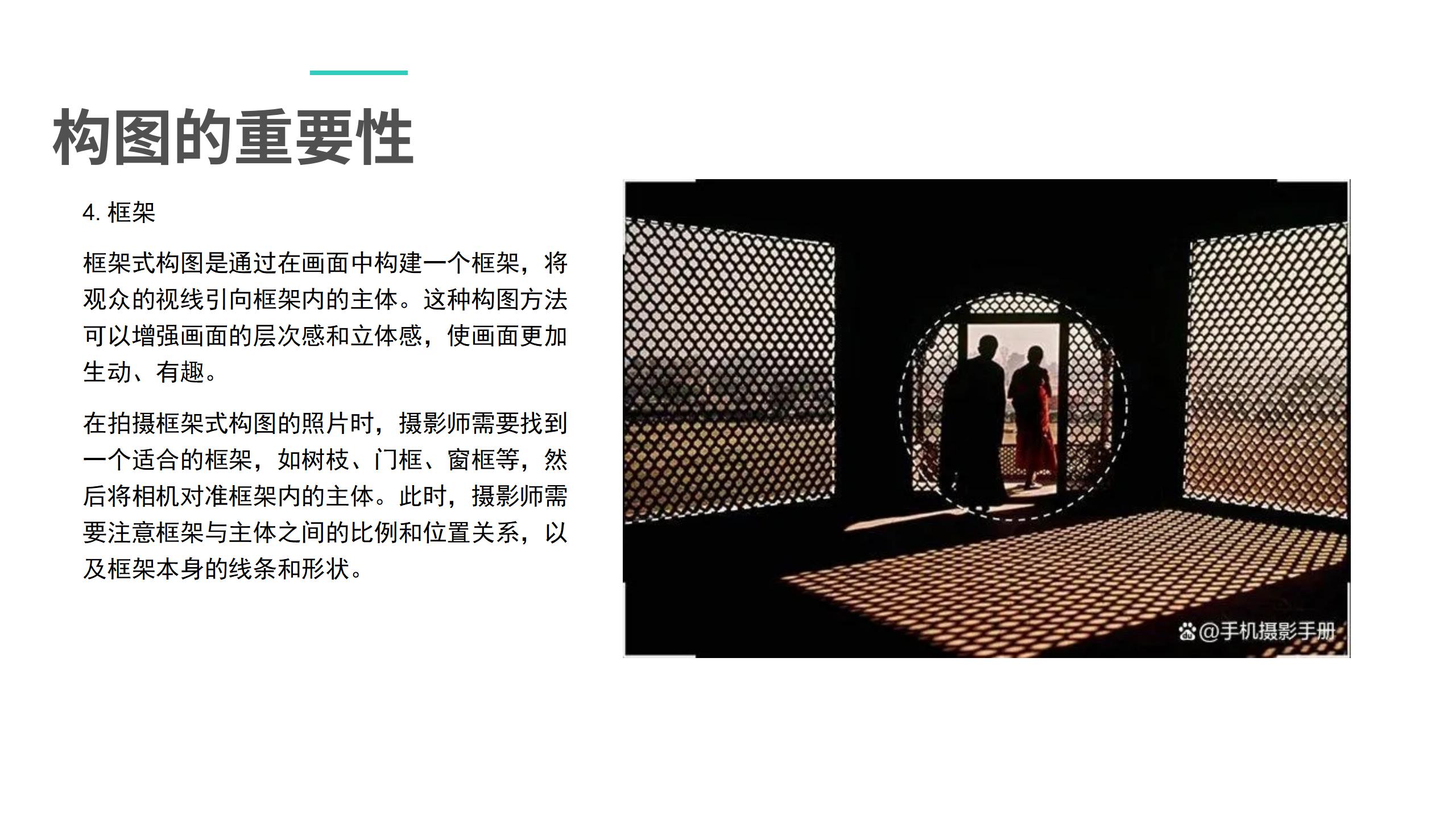 赵昕阳摄影培训_12.jpg
