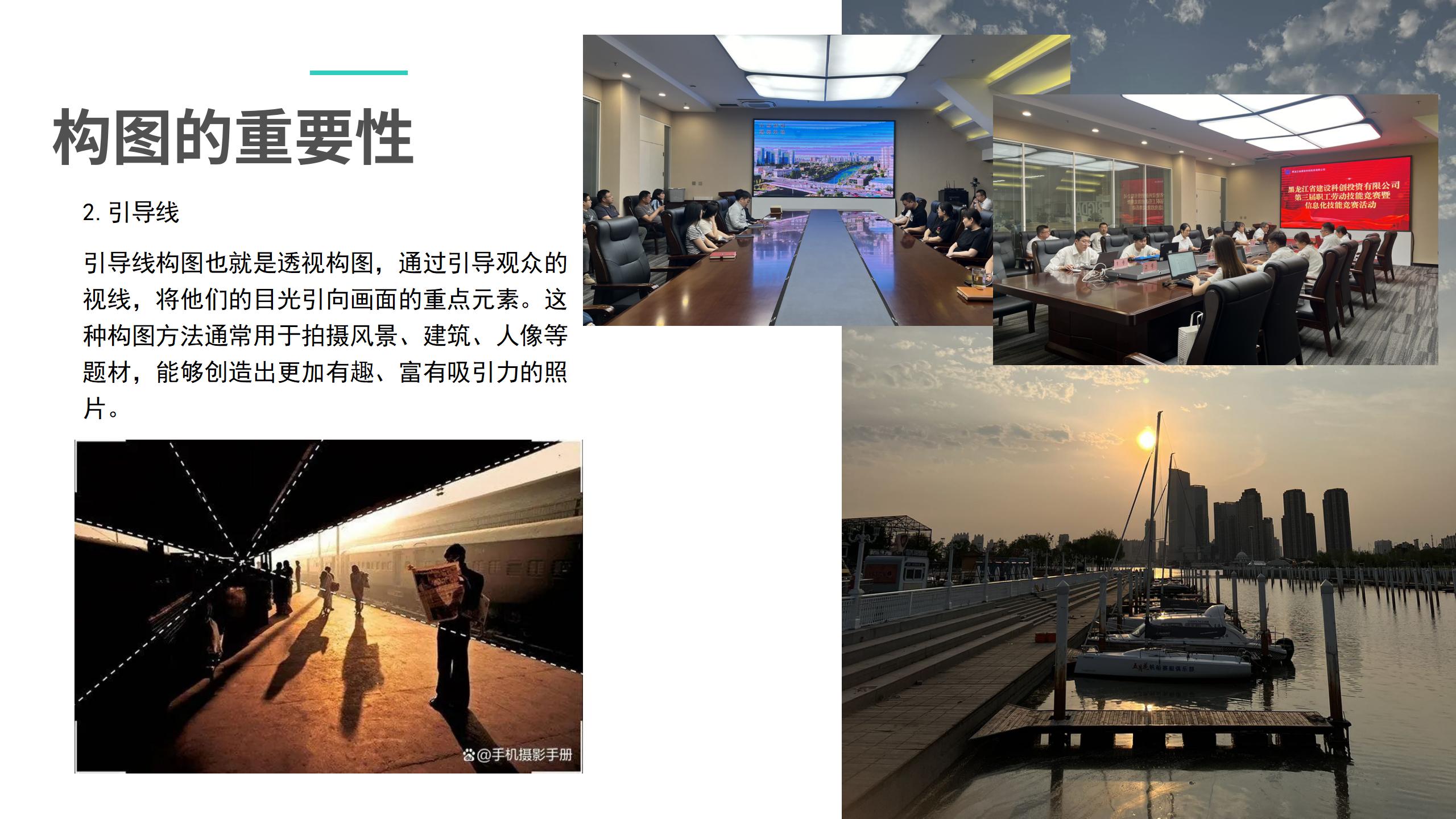 赵昕阳摄影培训_10.jpg