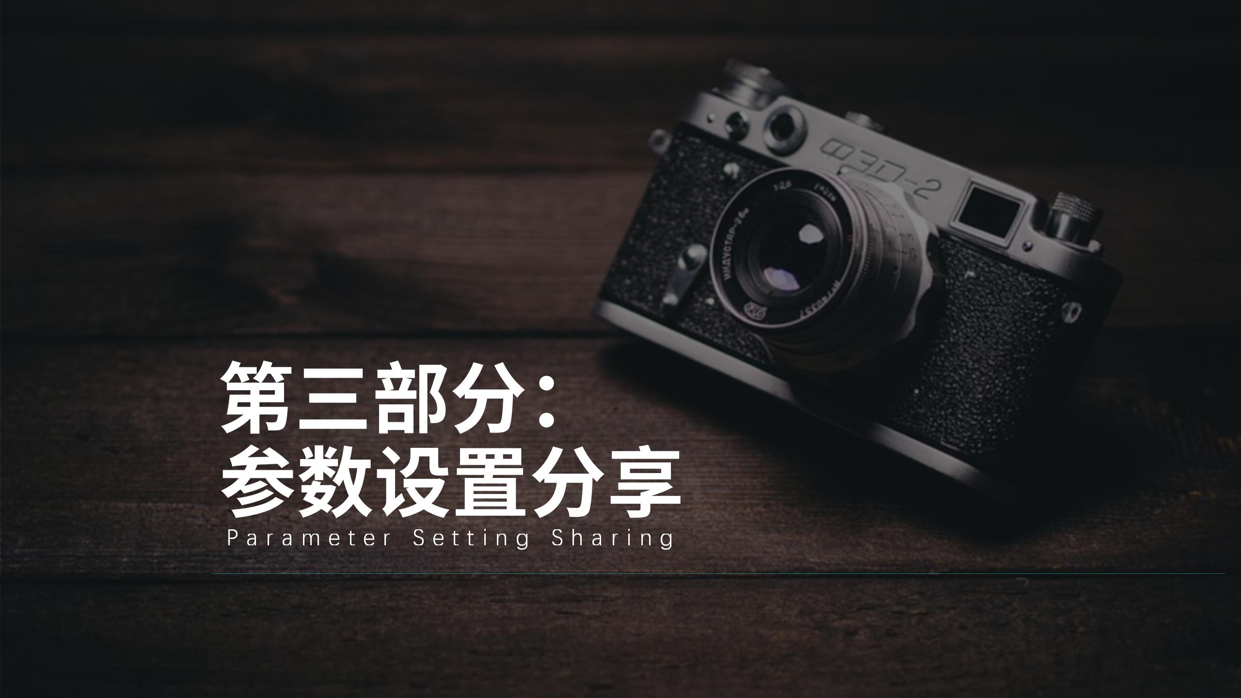 赵昕阳摄影培训_25.jpg