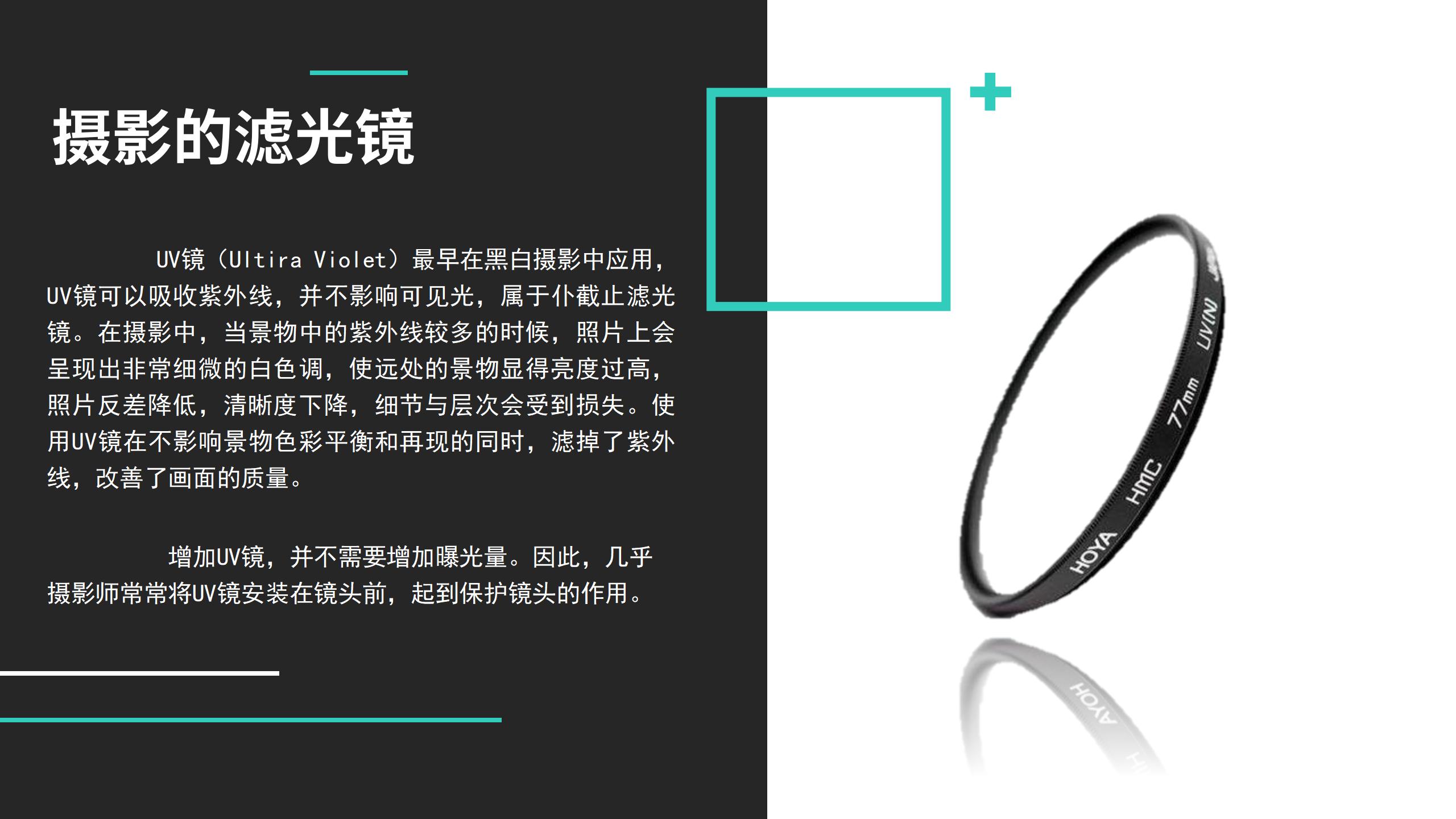 赵昕阳摄影培训_37.jpg