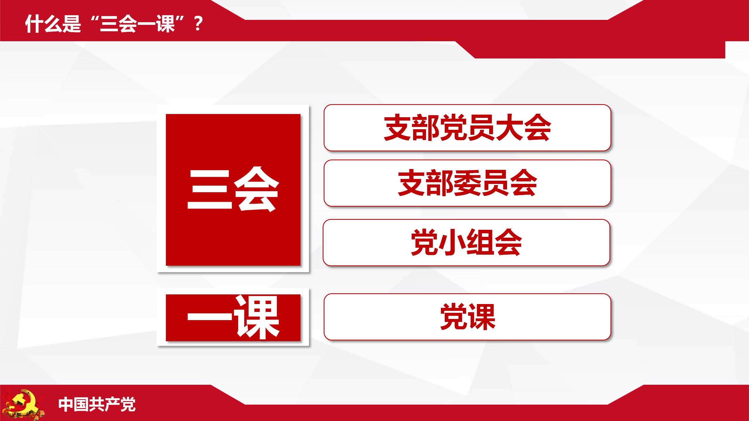 张强课件_46.jpg
